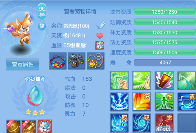 企业微信截图_17915429131902.png