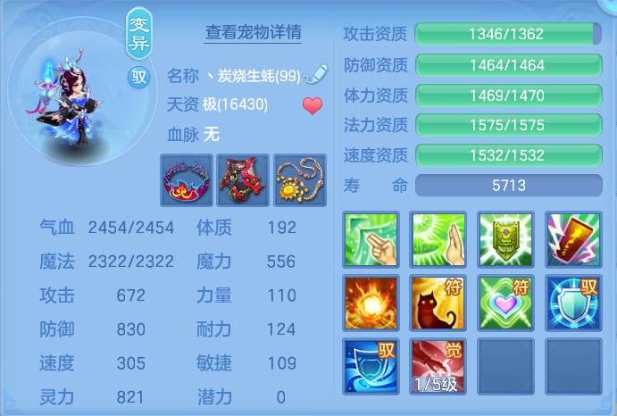 企业微信截图_1791547803863.png