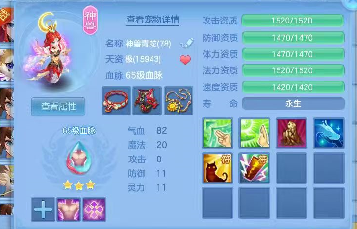 企业微信截图_17915493235766.png