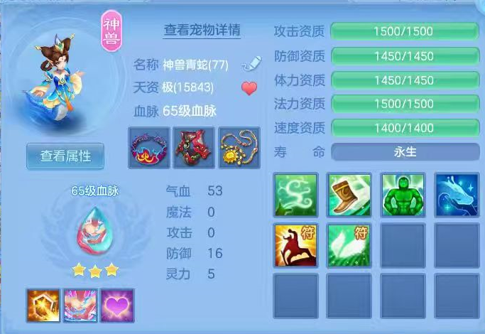 企业微信截图_17915493457253.png