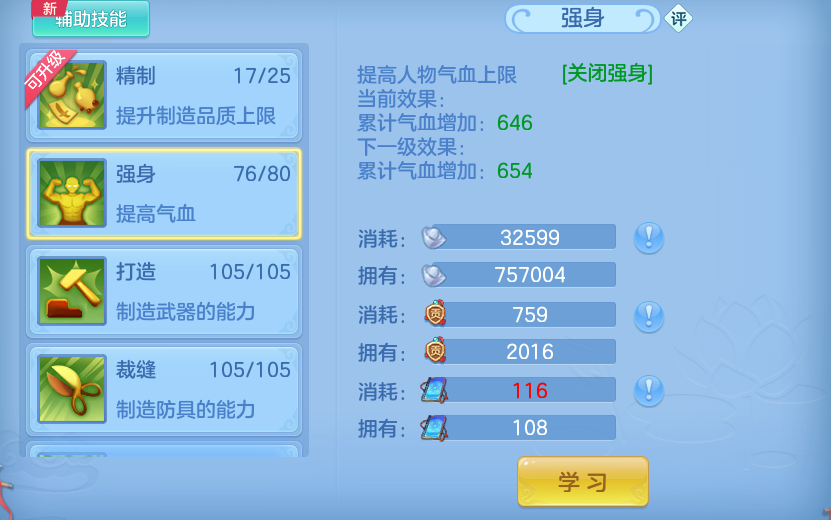 企业微信截图_17915483232678.png