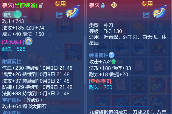 企业微信截图_17915524496313.png