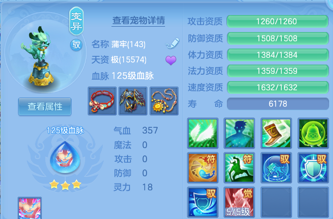 企业微信截图_17915525388098.png