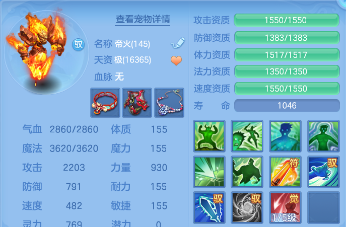 企业微信截图_17915525645579.png