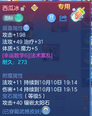 企业微信截图_17915535562032.png