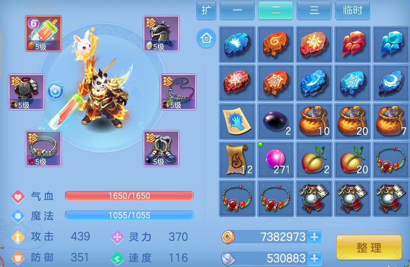 企业微信截图_179155354638.png