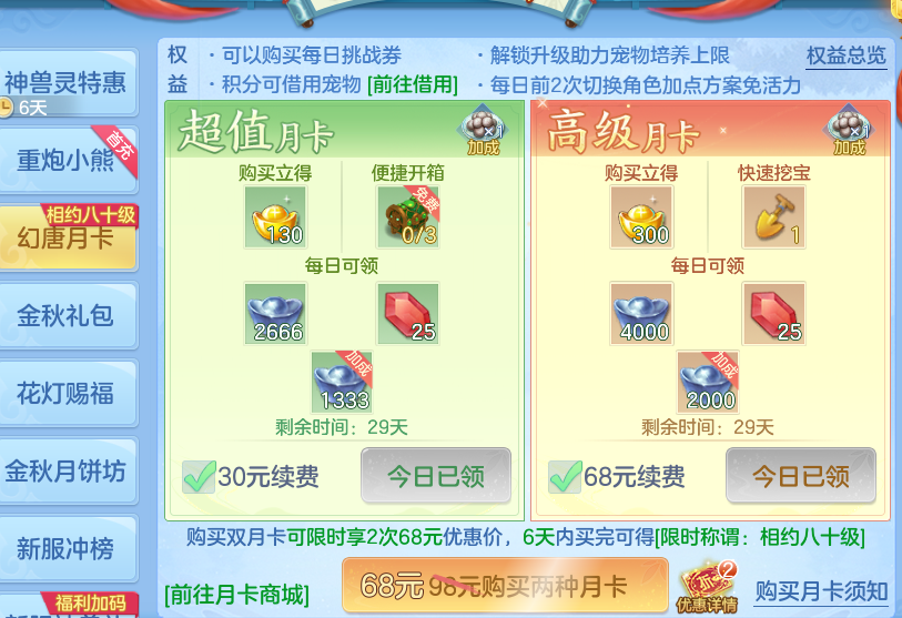企业微信截图_17915535982460.png