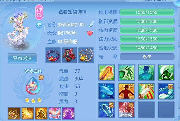 企业微信截图_17915575515876.png