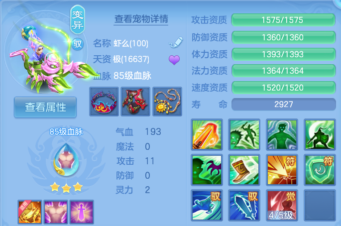 企业微信截图_17915576247355.png