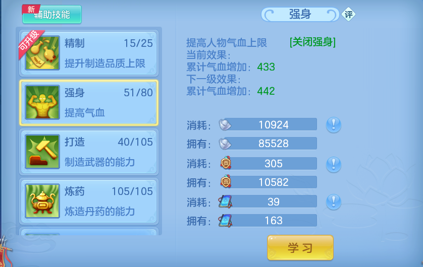 企业微信截图_17915577072640.png