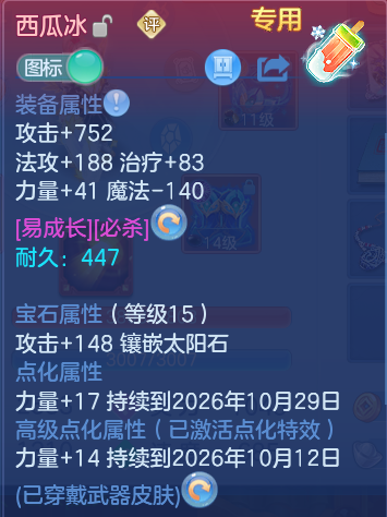 企业微信截图_17915590007514.png