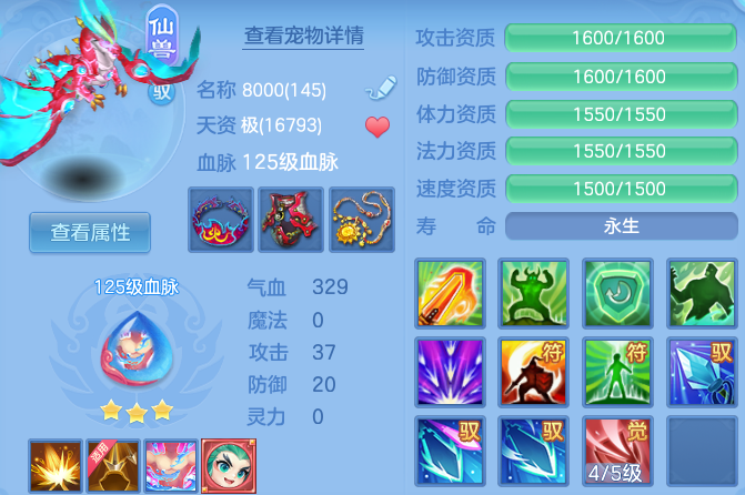企业微信截图_17915590243477.png