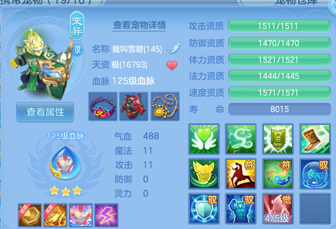 企业微信截图_17915590815082.png