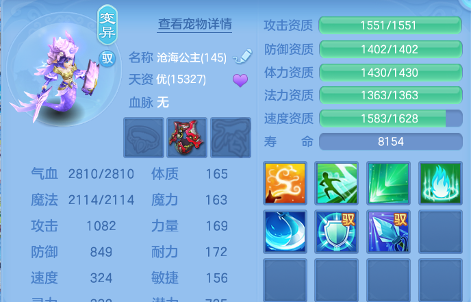 企业微信截图_17915592059796.png