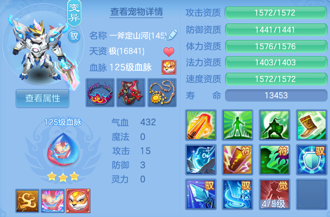 企业微信截图_17915592174076.png