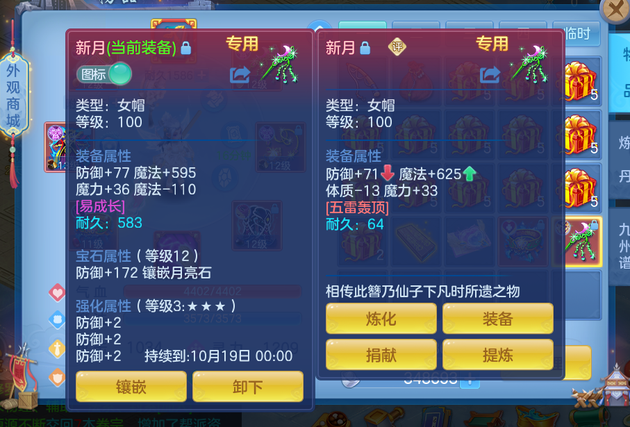 44d37253-523b-4d24-a06b-7becaed69e06.png