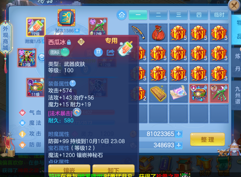 d7e7a8e0-1460-41c4-a191-b4780a445b2c.png