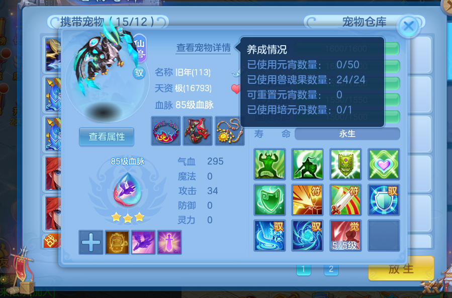 ea89f653-7554-44b4-9458-3f8d65b98010.png