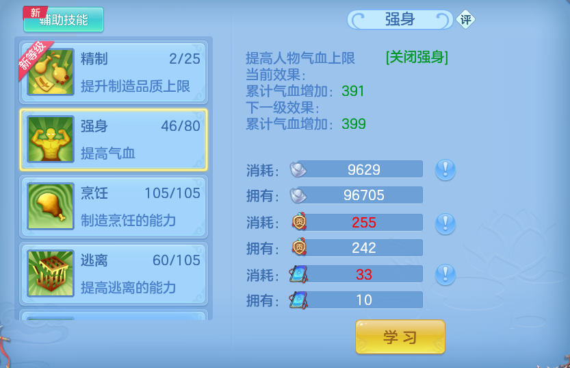 企业微信截图_17915602916554.png