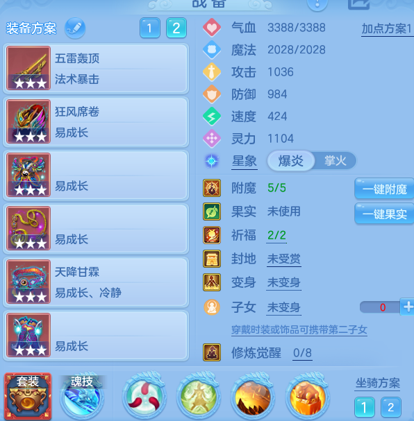 ScreenShot_2026-10-09_123917_783.png