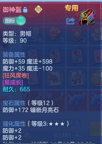 ScreenShot_2026-10-09_123940_589.png