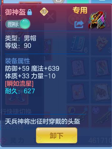 ScreenShot_2026-10-09_123954_052.png