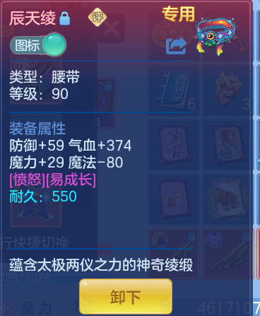 ScreenShot_2026-10-09_123958_189.png