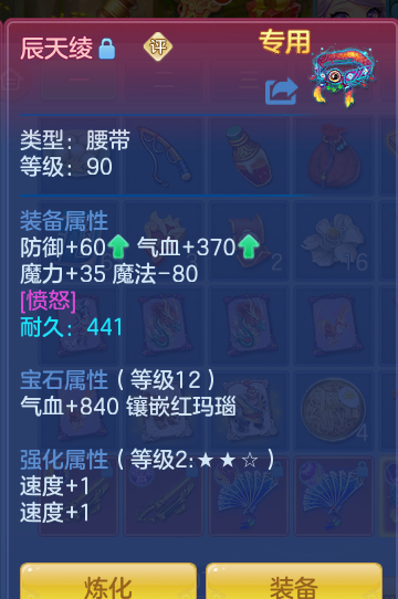 ScreenShot_2026-10-09_124051_617.png