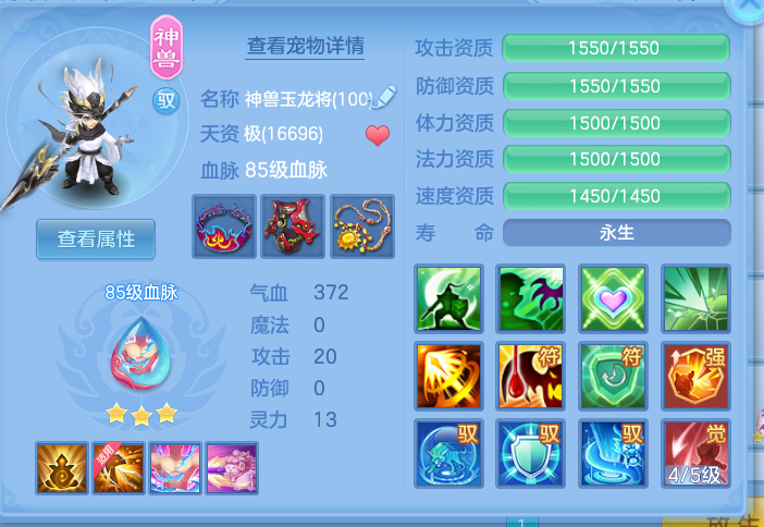 ScreenShot_2026-10-09_124221_910.png