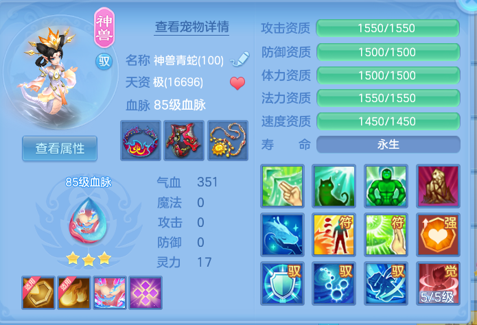 ScreenShot_2026-10-09_124259_389.png