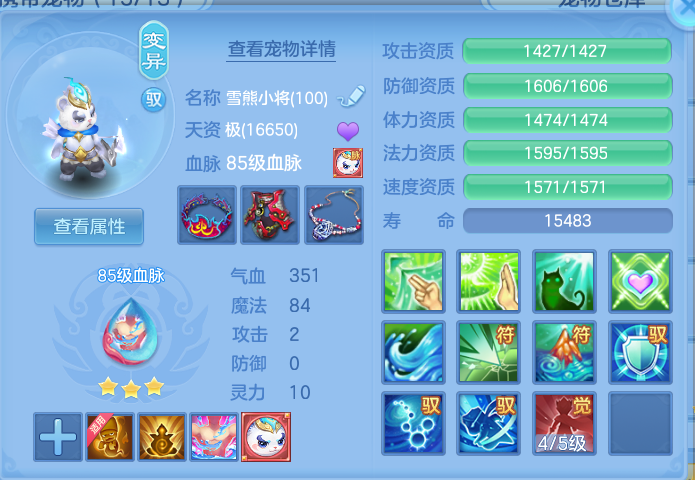 ScreenShot_2026-10-09_124426_301.png