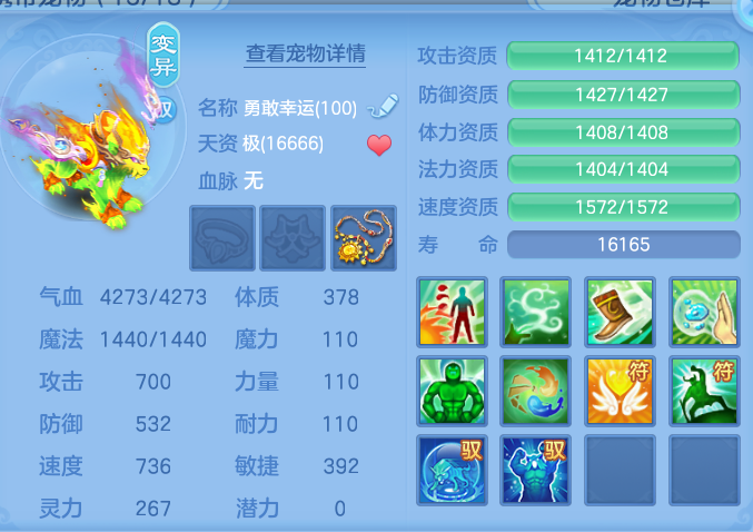ScreenShot_2026-10-09_124532_642.png
