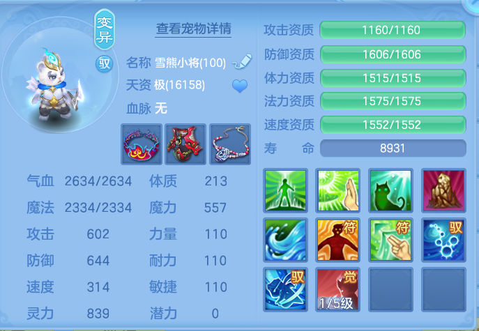 ScreenShot_2026-10-09_124608_868.png