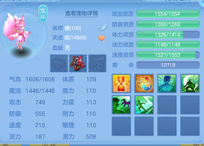 ScreenShot_2026-10-09_124624_192.png