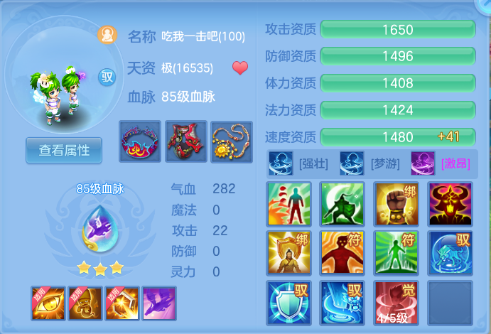 ScreenShot_2026-10-09_124637_898.png