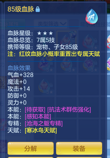 ScreenShot_2026-10-09_124707_830.png