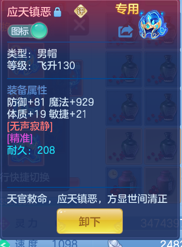 ScreenShot_2026-10-09_132537_091.png