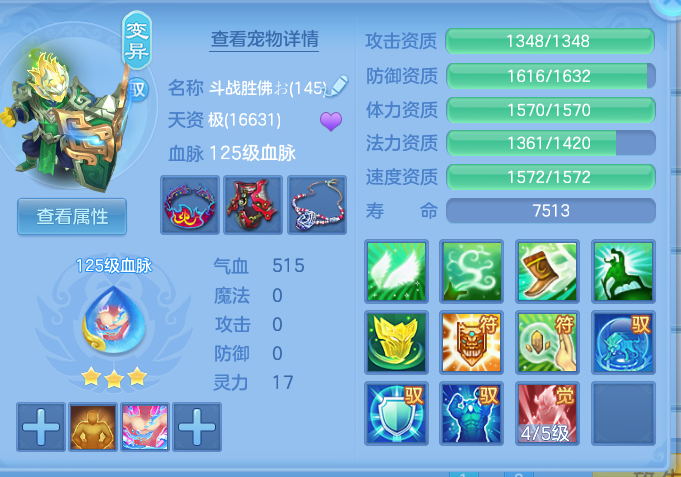 ScreenShot_2026-10-09_132641_176.png