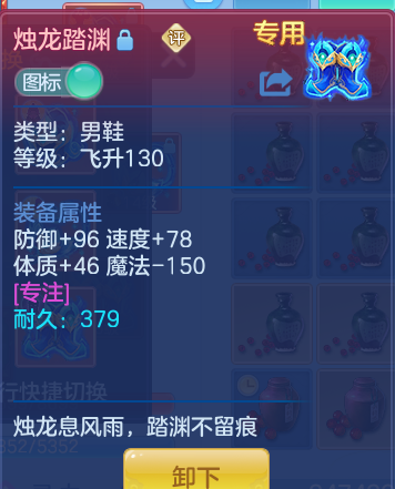 ScreenShot_2026-10-09_132559_245.png