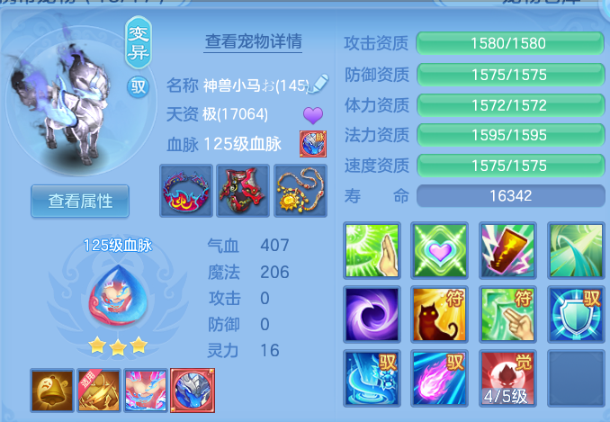 ScreenShot_2026-10-09_132701_414.png