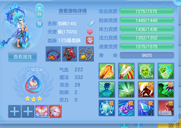 ScreenShot_2026-10-09_132727_436.png