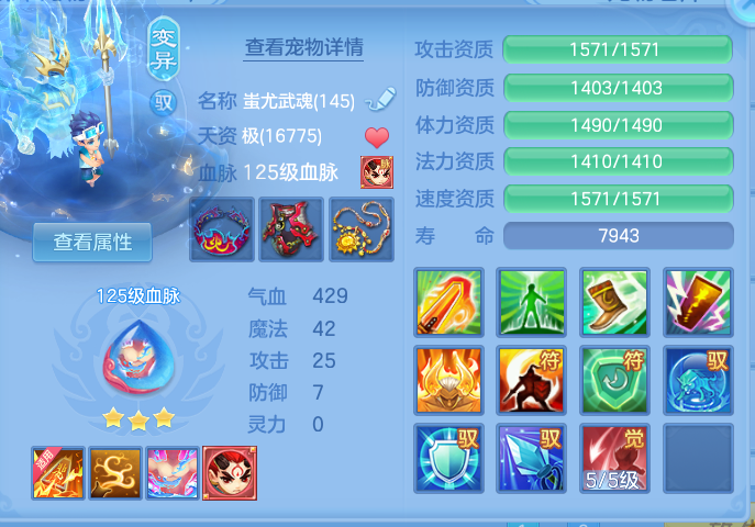 ScreenShot_2026-10-09_132743_657.png