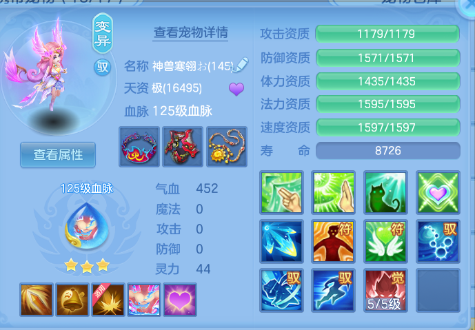 ScreenShot_2026-10-09_132749_896.png