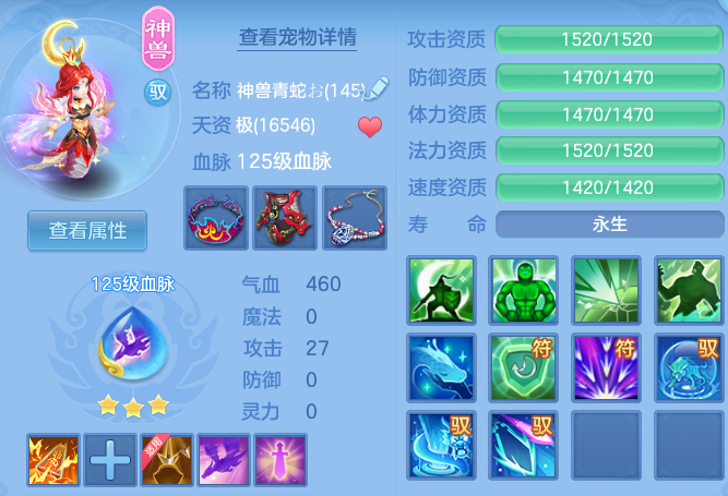 ScreenShot_2026-10-09_132822_796.png