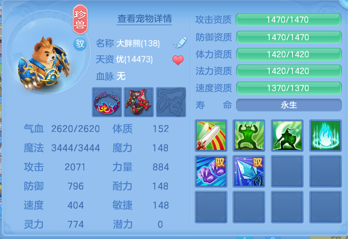 ScreenShot_2026-10-09_132852_874.png