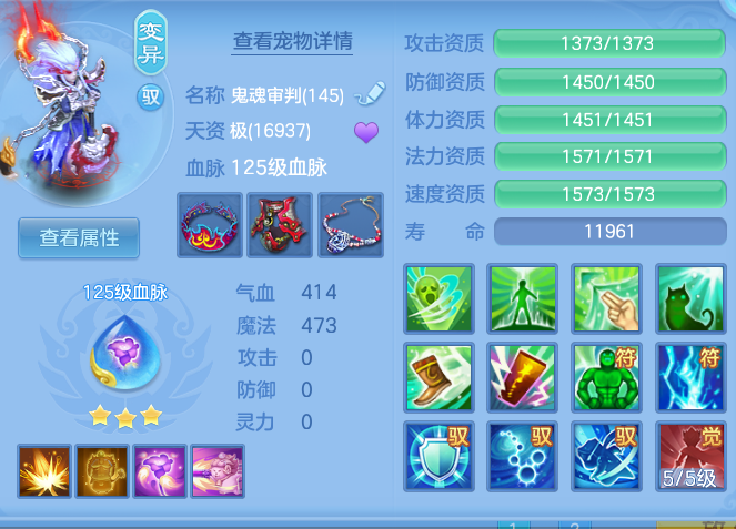 ScreenShot_2026-10-09_132943_039.png