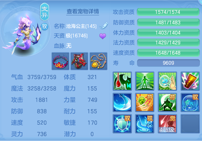 ScreenShot_2026-10-09_132903_527.png