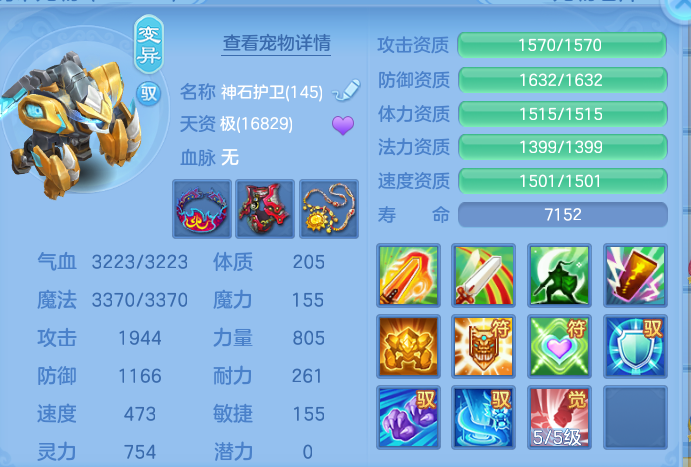 ScreenShot_2026-10-09_132908_623.png