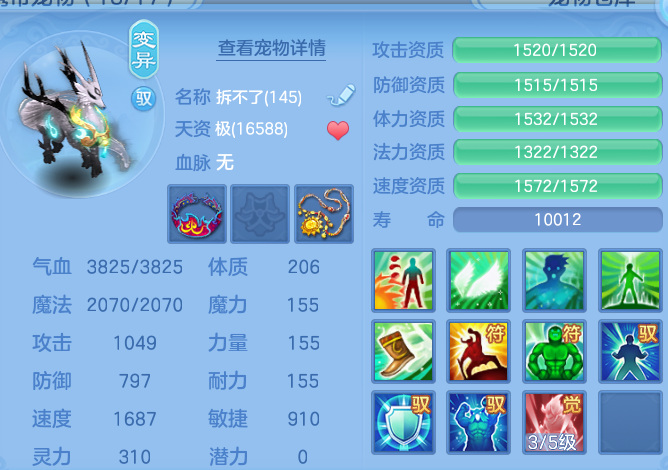 ScreenShot_2026-10-09_132937_330.png