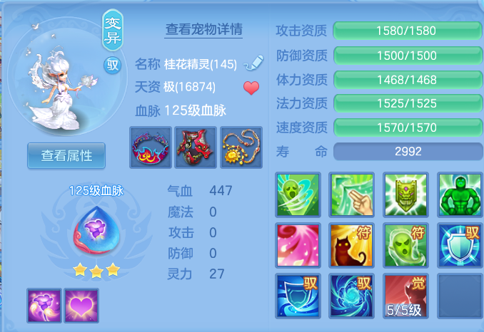 ScreenShot_2026-10-09_132932_173.png